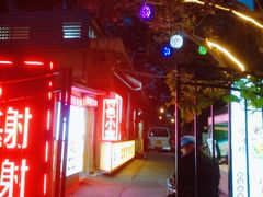 -正宗天津烧麦馆(柳州路店)