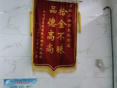-健民肥肠(颐和家园店)