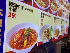 -魔都三兄弟酸辣粉·蘸卤炸串(虹桥万科店)
