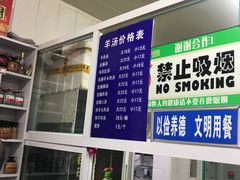 -清真喜兰老丁羊汤特色小吃