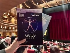 -交通银行前滩31演艺中心