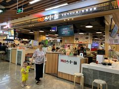 -阿芮烤鸡爪(合生广场店)