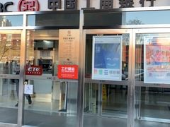 -中国工商银行(北京十里堡支行)