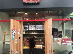 门面-老枝花滷(鹭岛店)