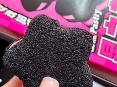 -好利来(鞍山站前店)