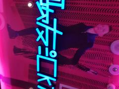-歌友汇KTV(大悦城11层店)