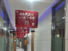 -雅悦齿科(顾村公园店)