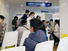 -天津大学爱尔眼科医院(天津院区)