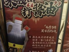 -破店肥哈·东北烧烤·夜宵(南山保利店)