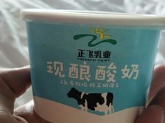 -正飞鲜奶(南湖一期店)