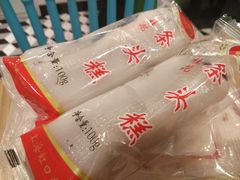 条头糕-上海虹口糕团食品厂(欣兴店)