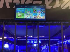 -未来战场·大空间VR·轰趴·团建(常营店)