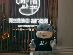 -周三的情书花园餐厅(江北店)