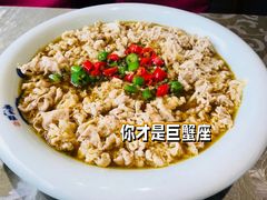 骄子肥牛-观盐·盐帮菜(官园桥店)