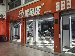 -鲨鱼皮汽车凹陷玻璃修复(静安店)