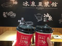 -冰泉豆浆馆(阳朔店)