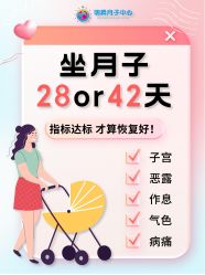 点击看大图 -明昇月子中心(番禺万达广场店)