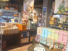 -黄远堂凤梨酥·伴手礼(中山路六店)