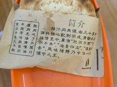 -张明富面皮店(东大街店)