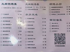 -凤厨顺德水乡凤味馆(大良锦龙路店)