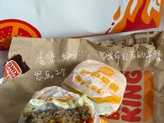 -汉堡王(上海118广场店)