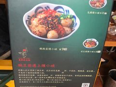 -兵哥豌豆面(青华店)