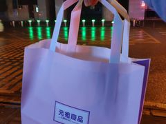 -GANSO元祖食品(吴家山店)