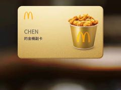 -麦当劳(桔城广场店)