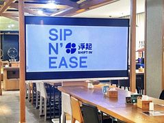 -Shiftin’浮起咖啡 (福保店)