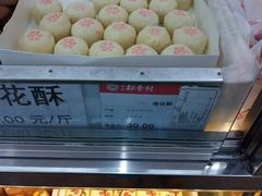 -北京稻香村(甘家口店)