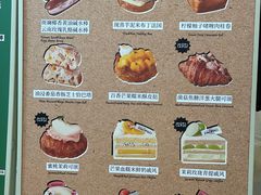 -PAOPAO Bakery&Café(港汇店)
