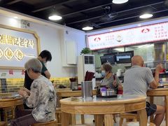 -银记肠粉店(市二宫店)
