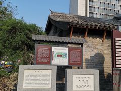 -南新仓文化休闲街