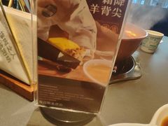 -阳坊胜利涮羊肉(阳坊老店)