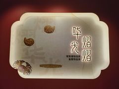 -六朝博物馆