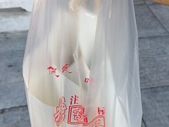 -糖葫芦王保定名吃(古莲花池店)