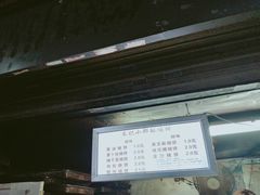 -朱记小郑酥烧饼(建康路店)