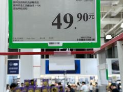 -山姆会员商店(西溪店)