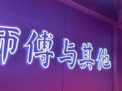-何师傅美蛙鱼头(汉街店)