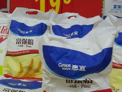 -沃尔玛(前山店)