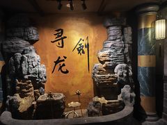 -黑森灵·实景沉浸式剧场·团建