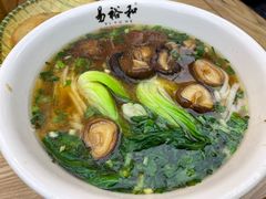 -易裕和·长沙米粉(竹塘西路店)