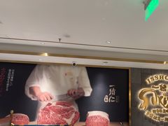 -一绪に寿喜烧(虹悦城店)