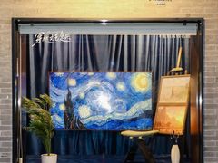 -自如ZSPACE四合院艺术餐厅