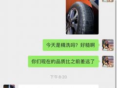 -W.Master.Club深湾汽车服务有限公司