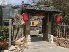 -聚缘堂·海鲜私房菜(松岭路店)