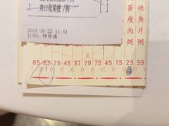 -香港龙凤楼(陆家嘴中心店)
