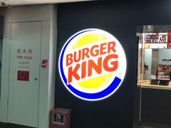 -汉堡王(珠海机场出发层B区店)