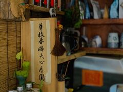 -悟饮门市景店