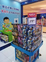 -TOYSRUS玩具反斗城(重庆来福士店)